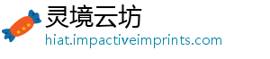 灵境云坊